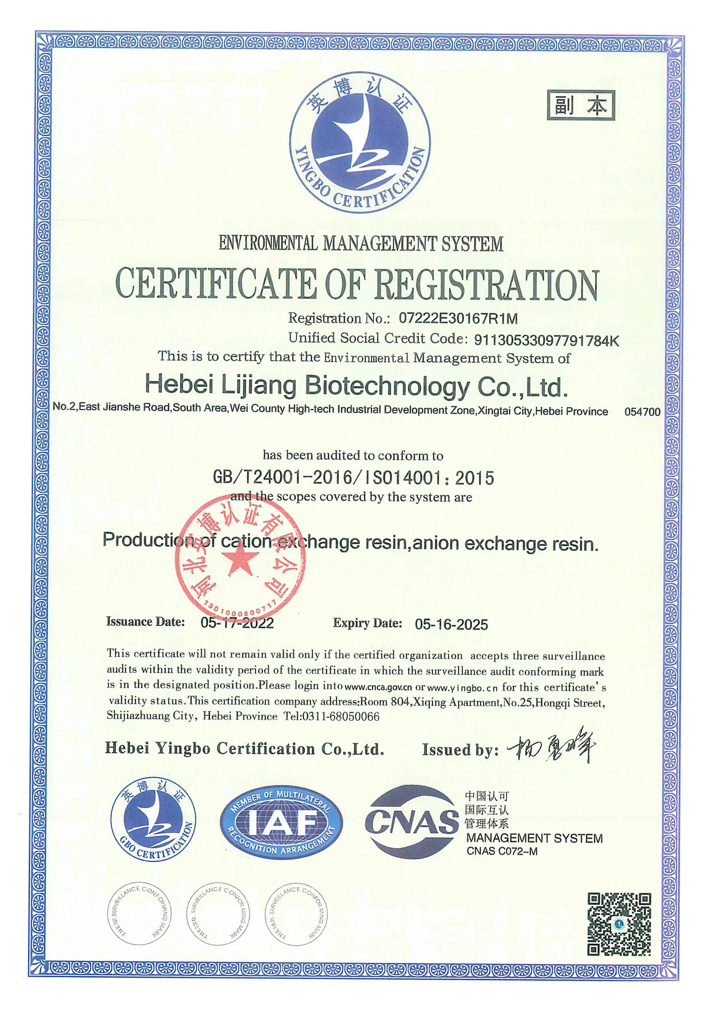 Environmental Management System Certification SO14001